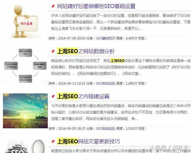 SEO干货:不以营销为目的的SEO都是耍流氓!