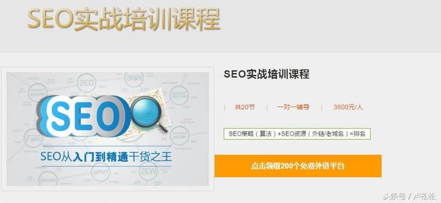 SEO干货:不以营销为目的的SEO都是耍流氓!