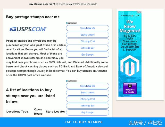 做了七个月丑陋的网站,为何卖出了2.2万美金的高价