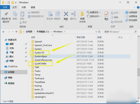 无法定位 无法定位