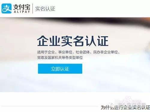 淘宝企业店铺开店注册流程是怎样的？