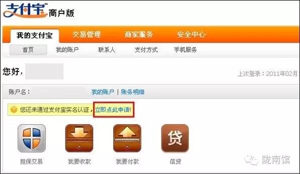 淘宝企业店铺开店流程?新手必看