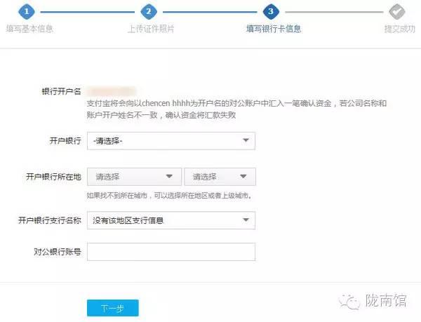 淘宝企业店铺开店流程?新手必看