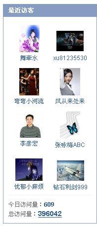 见证：百度空间从辉煌到没落的片段记忆