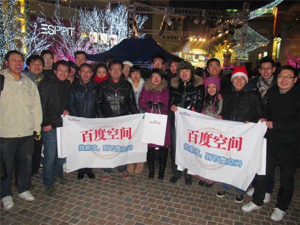 见证：百度空间从辉煌到没落的片段记忆