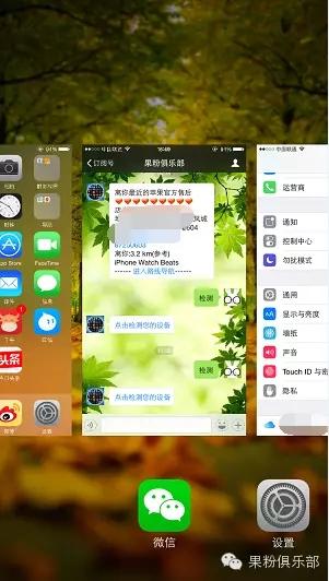 关闭 iOS 后台程序会让 iPhone 更省电吗?