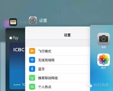 iOS 9快速加载App Store页面,清理后台运行程序