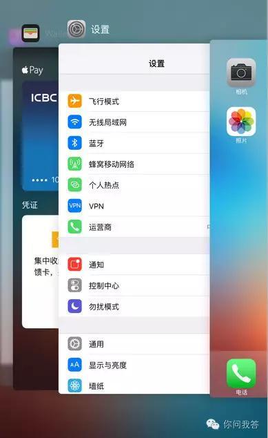 iOS 9快速加载App Store页面,清理后台运行程序