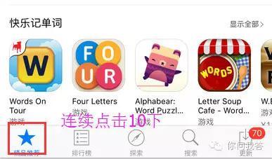 iOS 9快速加载App Store页面,清理后台运行程序
