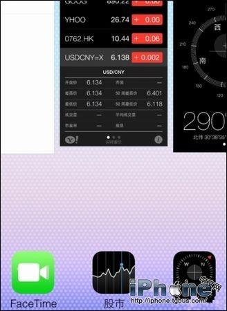 iPhone6后台程序怎么关闭？