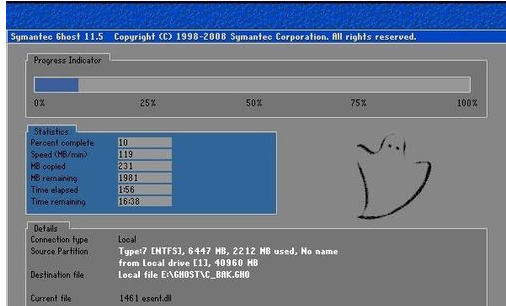 一键还原 一键还原