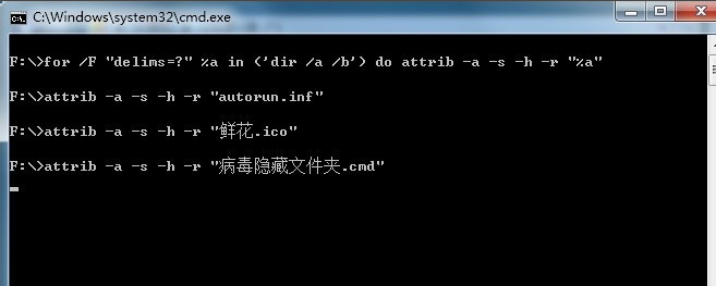 u盘中毒 u盘中毒