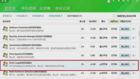 找不到无线网络 找不到无线网络