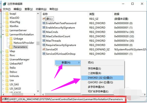 电脑局域网 电脑局域网