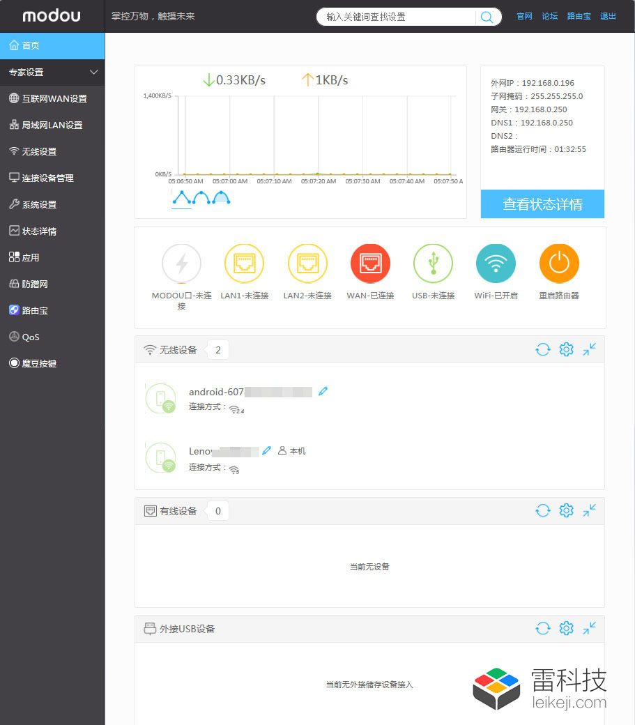 1420224798458099663.jpg A17.jpg