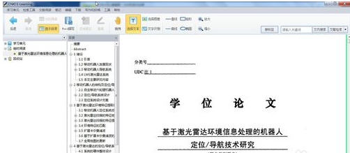 怎么打开nh格式 怎么打开nh格式