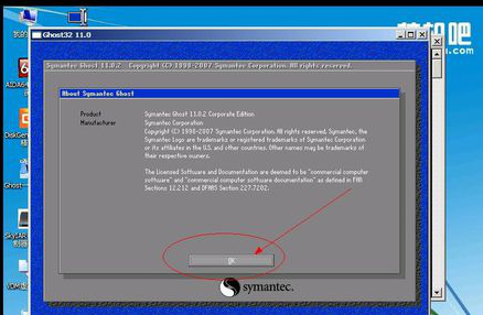 1504083277114787.png 电脑开机