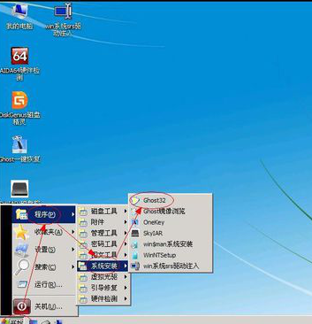 1504083235495553.png 电脑开机