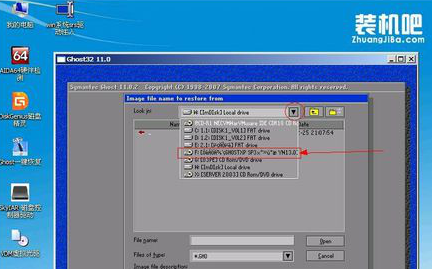 1504083416653910.png 电脑开机