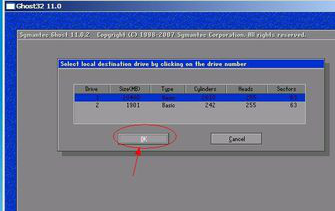 1504083588124413.png 电脑开机