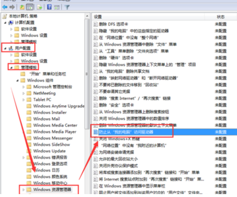 取消限制 取消限制