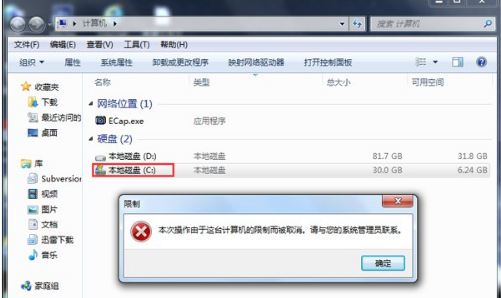 本次操作 本次操作
