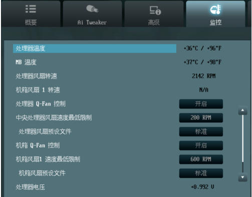 bios设置 bios设置