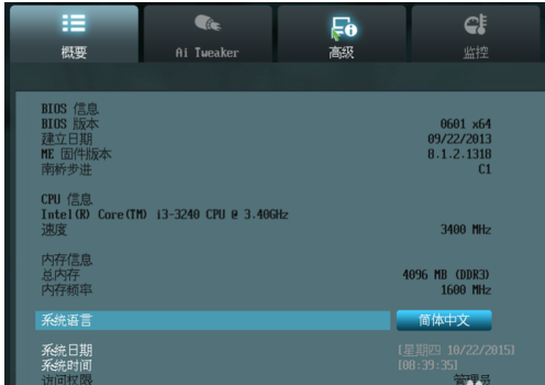 bios设置 bios设置