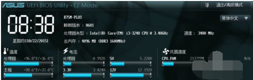 bios设置 bios设置