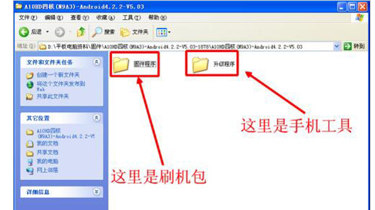 平板电脑 平板电脑