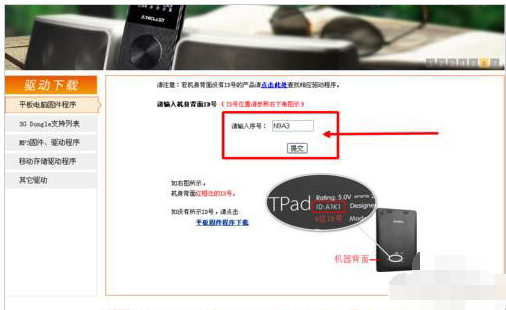 电脑刷机 电脑刷机