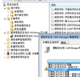 共享打印机 共享打印机