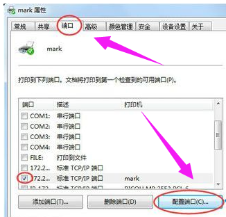 无法连接 无法连接