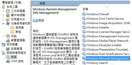 共享打印机 共享打印机