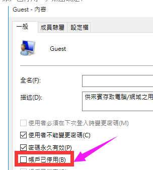 共享打印机 共享打印机