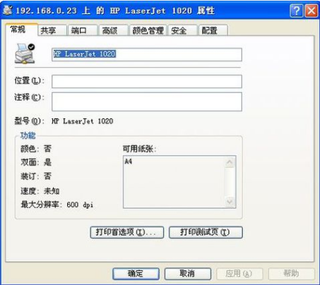 安装步骤 安装步骤