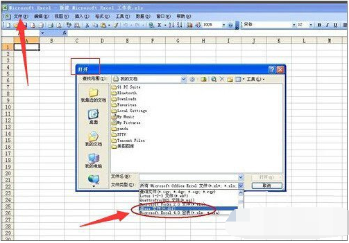 数据库文件 数据库文件