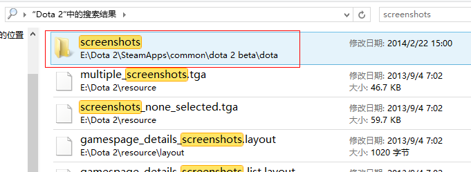 dota2的截图 dota2的截图