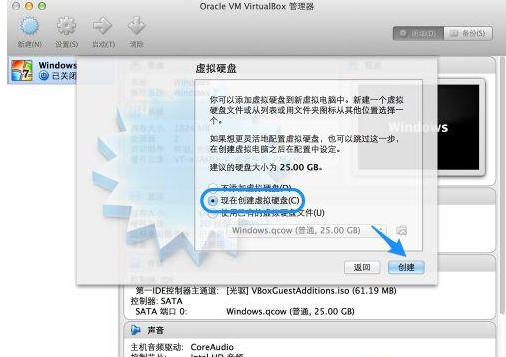 安装系统 安装系统