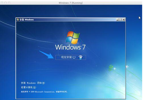 安装系统 安装系统