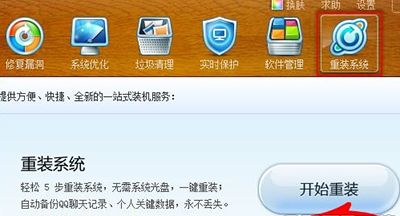 1502420509766955.jpg 什么是金山装机精灵