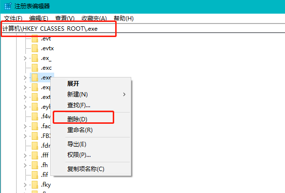 不是有效的win32应用程序 不是有效的win32应用程序