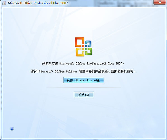 激活密钥 激活密钥