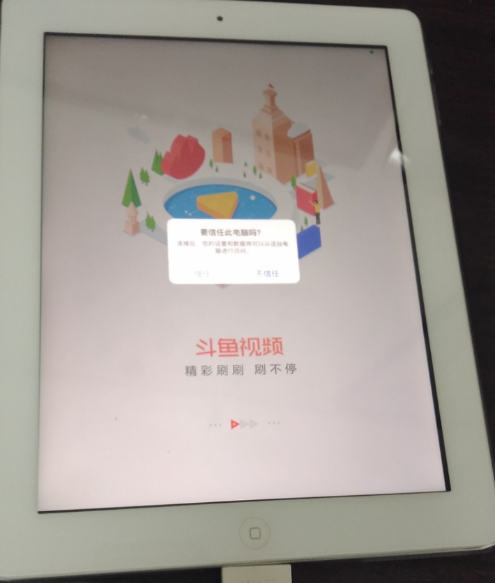 ipad ipad