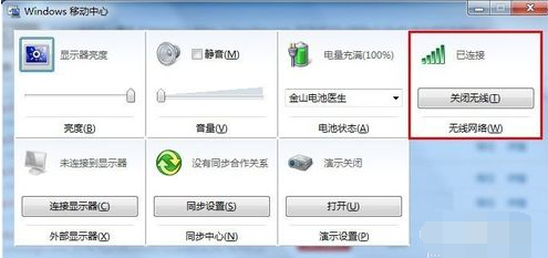 无线网卡
