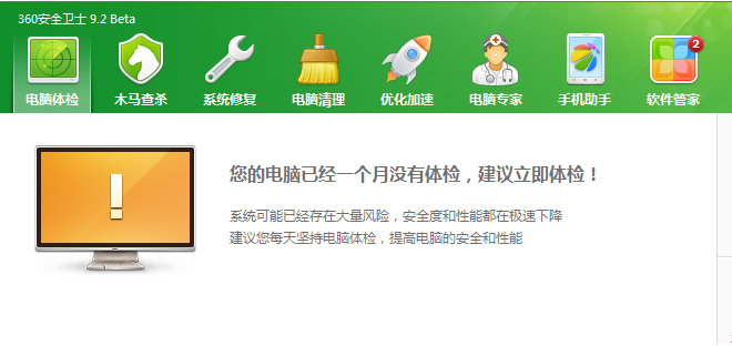 崩溃 崩溃