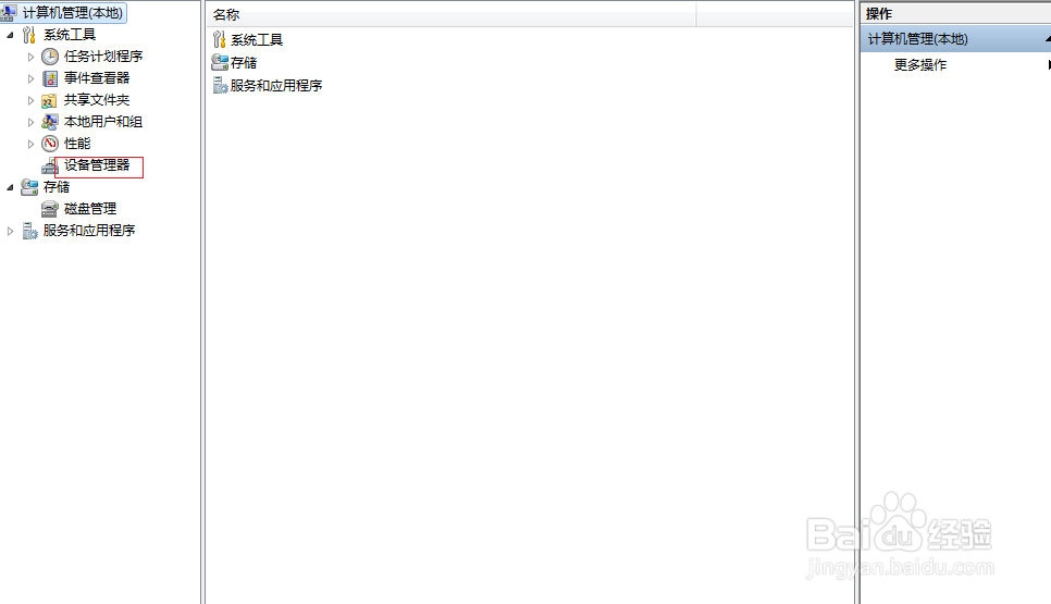 键盘失灵怎么修复 键盘失灵怎么修复