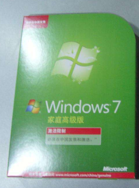 win7正版多少钱 win7正版多少钱