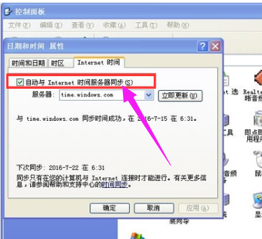 解决安全问题 解决安全问题