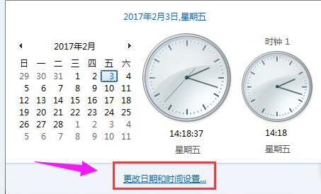 应用商店